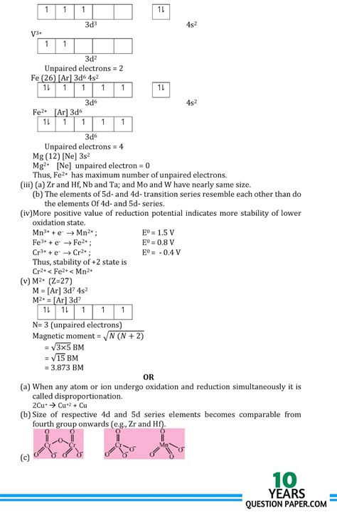 cbse  chemistry class  solved sample paper
