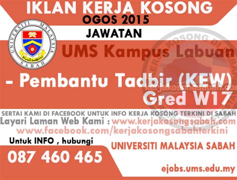 Portal carian kerja kosong terkini 2021. Jawatan Kosong Pembantu Tadbir Kewangan W17 | UMS Labuan ...