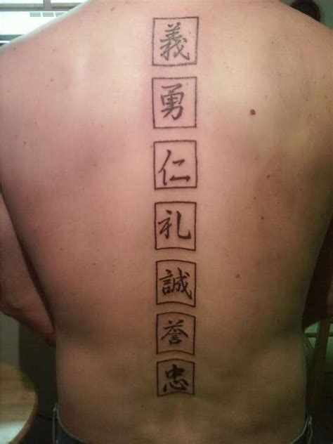 Bushido Code Tattoo Forearm Seven Virtues Of Bushido 2 By Kisaragichiyo