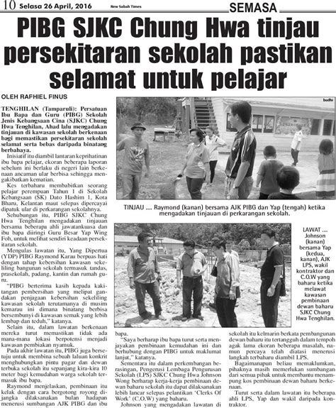 Sjk(c) chung hwa wei sin. Blog Koleksi Akhbar Pendidikan New Sabah Times: PIBG SJKC ...