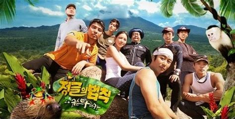 Tv show sub sub released on march 15, 2021 · 1 views · posted by asiansub · series law of the jungle. Law Of The Jungle In Costa Rica Episode 124 Engsub | Kshow123
