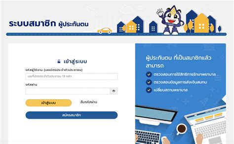 น้องน้ำ นักศึกษา น่ารักโคตรๆ download google drive : ประกันสังคม 101 | พนักงานประจำ จ่ายประกันสังคมทุกเดือน ได้ ...