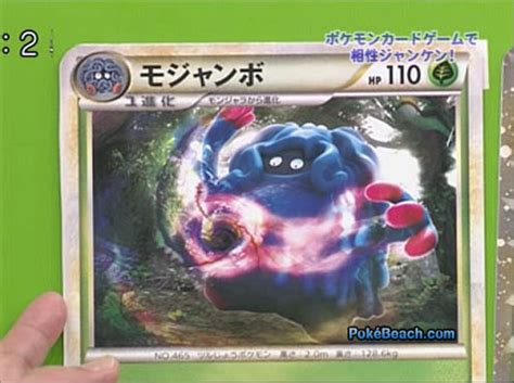 While using a credit card to make purchases is typically safe, even the most conscientious cardholders can be at. More 'Lost Link' Cards Spotted on Poster Ad and 'Pokemon Sunday' - PokéBeach