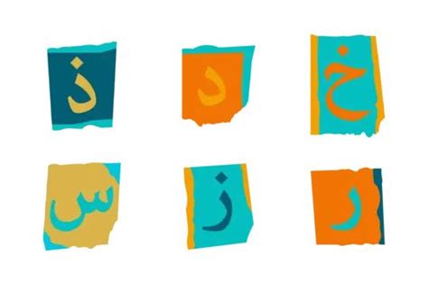 An Image Of Arabic Calligraphy In Different Colors