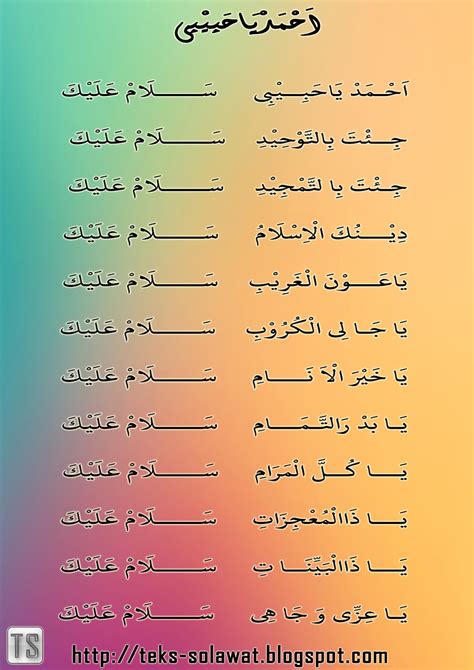 And long for, parting to me is so difficult. Teks habibi ya muhammad | HABIBI YA MUHAMMAD. 2020-03-03