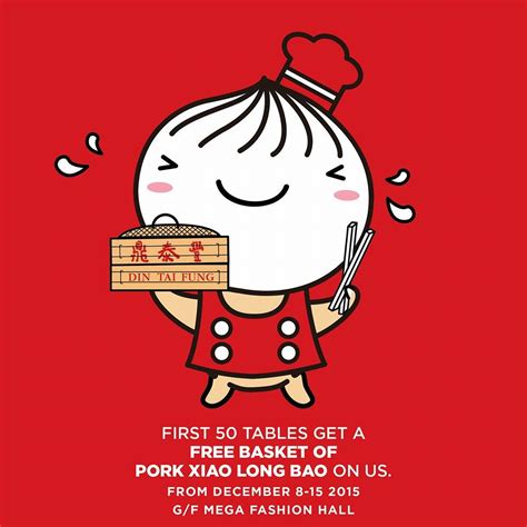 Dip the dumpling in ginger and vinegar. Manila Life: December 2015