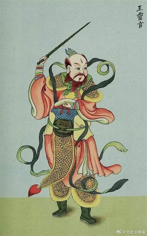 ปักพินโดย hoanganh ใน thần tiên ศิลปะจีน จีน
