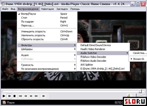 Media Player Classic Hc 174 Скачать