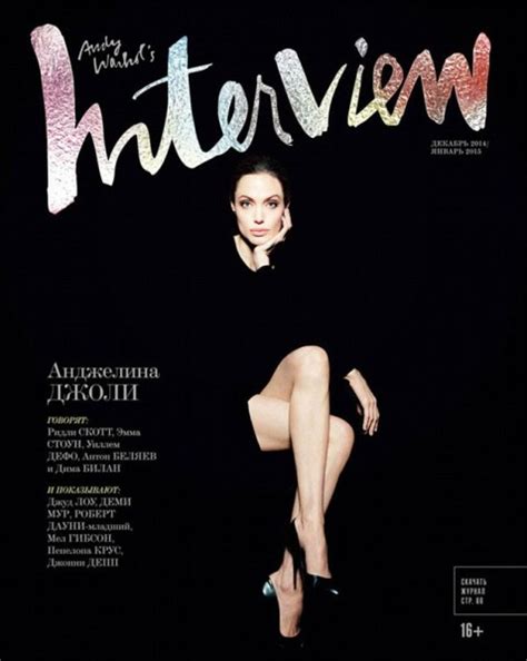 Angelina Jolie Shows Off Her Long Legs On The Cover Of Interview Russia