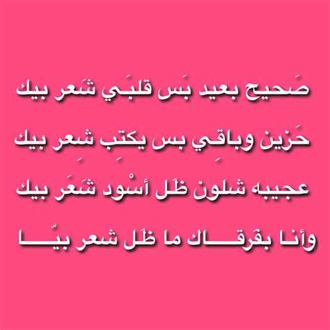 Maybe you would like to learn more about one of these? كلمات عراقية غزل : ÙƒÙ„Ù…Ø§Øª Ø¹Ø±Ø§Ù‚ÙŠÙ‡ ÙˆÙ…Ø¹Ù†Ø§Ù‡Ø ...