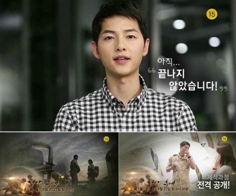 It aired on kbs2 16 episodes. "Descendants of the Sun" Says It's Not Over Yet; 3 Special ...