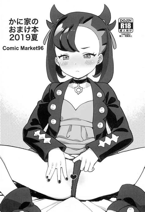 Kaniya No Omakebon 2019 Natsu Nhentai Hentai Doujinshi And Manga