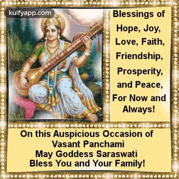 Goddess Saraswati Gif Gif Goddess Saraswati Bless You Quotes