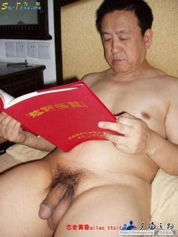Asian Daddy Naked
