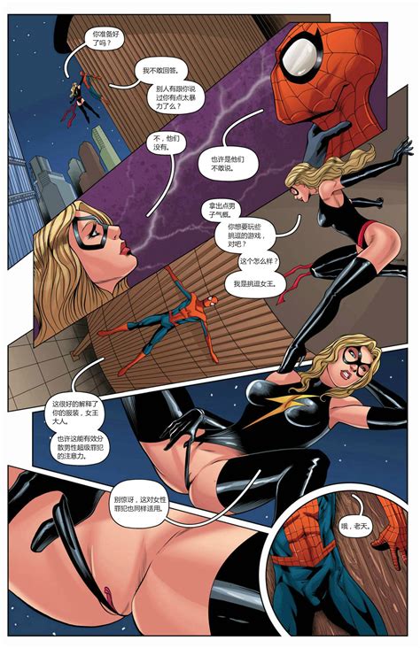 Read Tracy Scops The Amazing Spider Man Ms Marvel Chinese Hentai Porns Manga