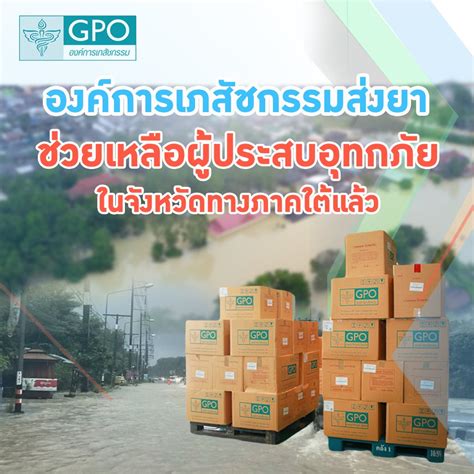 กระปุกละ 130 บาท บรรจุ 100 เม็ด. วิตามินซี องค์การเภสัชกรรม - Posts | Facebook