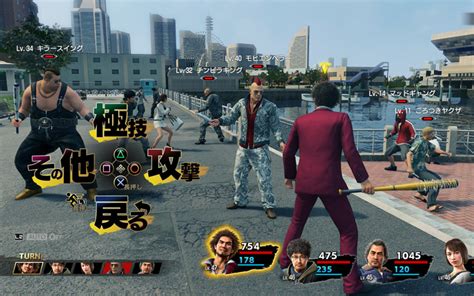 ‘yakuza 7 Gameplay Trailer Reveals Wacky Features And Job Classes