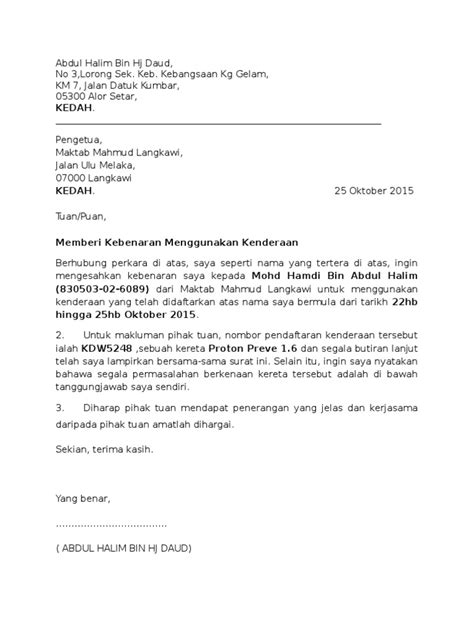 Contoh Surat Kebenaran Membawa Kenderaan Sendiri