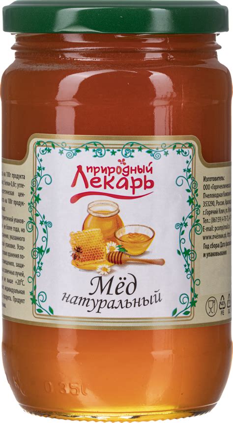 Мёд Природный Лекарь цветочный полифлорный Луговой, 500г — купить в ...