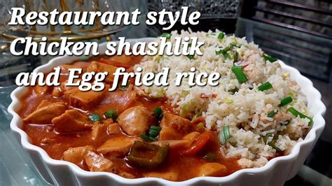 Restaurant Style Chicken Shashlik And Egg Fried Rice Easy Recipe Of