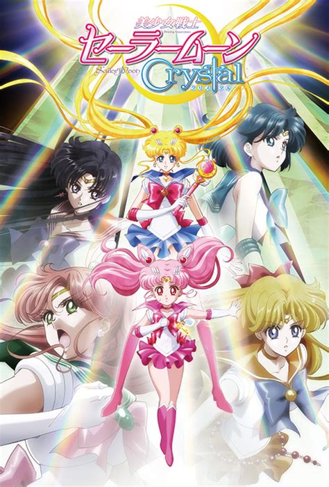 Pretty Guardian Sailor Moon Crystal Ona 2015 Anime News Network