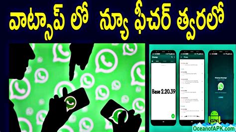 Whatsapp was the fourth most downloaded app of the decade. Whatsapp New Update|Whatsapp Latest News Today|in Telugu ...