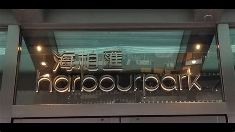 Рекламные программы всё о google google.com. "草津"日本浴室寶 海柏匯 Harbourpark 深水埗 【4K】 - YouTube