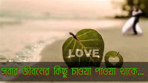 Bangla Romantic Love Story Youtube