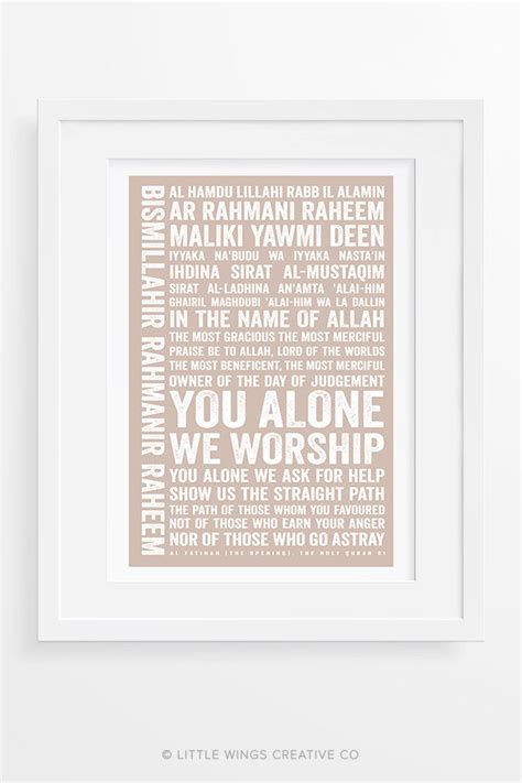 This chapter has an essential role in daily prayers; Al Fatihah English Typography Islamic Art Print • Little ...