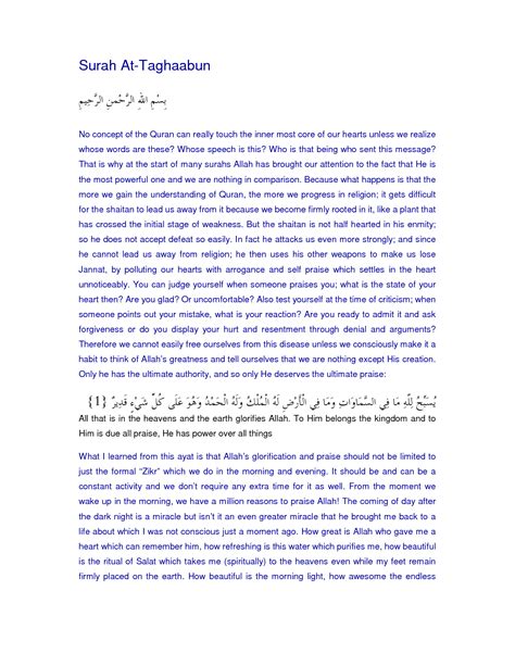 Solution Quran Alkareem Surah At Taghabun English Review Studypool