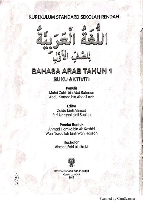 Buku Skrap Bahasa Arab Tahun 1 : Contoh Buku Skrap Darjah 3 Contoh Ria