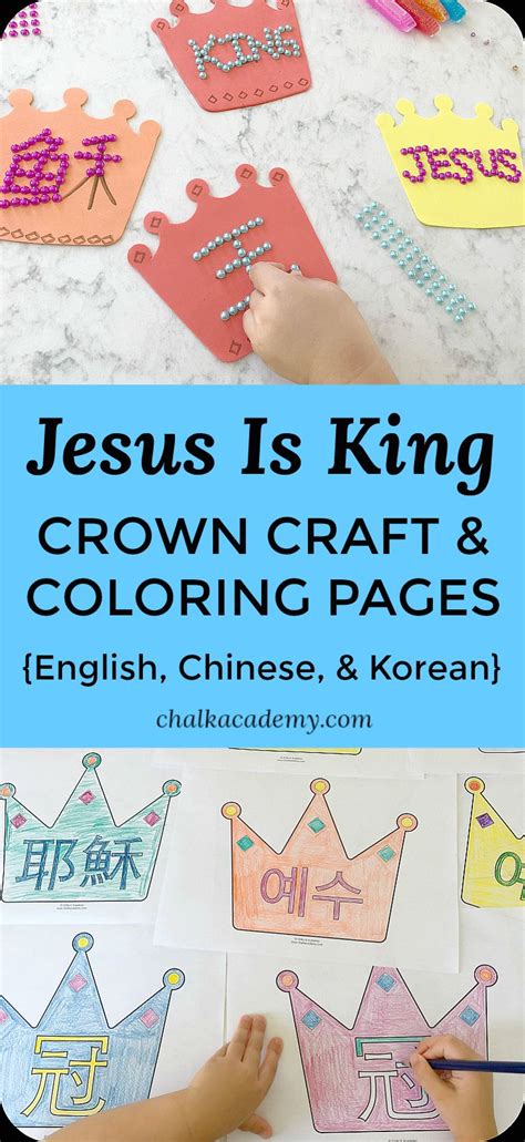 This jesus is baptized coloring page is great way to remind kids of the importance of baptism by seeing that jesus himself was baptized. Pin on Chinese Learning : Printable & Activities