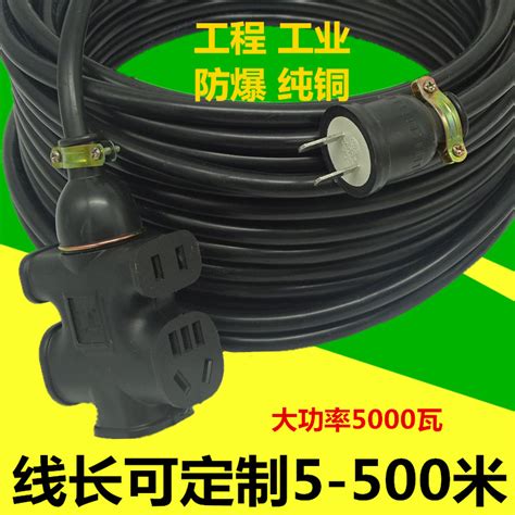 806 Outdoor Pure Copper Core Waterproof And Freeze Proof Soft Cable