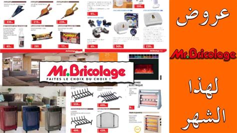 468 likes · 2 were here. Meuble Cuisine Mr Bricolage Galeries | Cinco Tacos Cocina