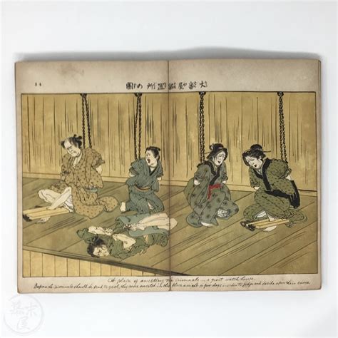 Bakumatsuya • Illustrated Guide To The Punishments Of The Tokugawa