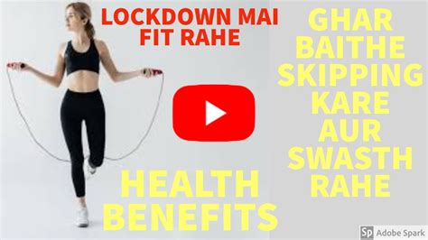 Use the webmd calorie counter to figure out how many calories you'll burn for a given activity, based on your weight and the duration of exercise. Skipping Rope Exercise to Lose Weight Fast | Jump Rope Exercise at This Lockdown - YouTube