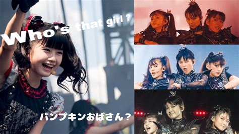 Davey boys toys is australia specialists with anything related to funko figurines and pop vinyl. 【UME★Mash】"PA PA YA !!" BABYMETAL with Avengers - YouTube