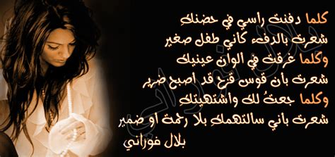 We did not find results for: كلام غزل فاحش , قصائد غزل صريح - عبارات