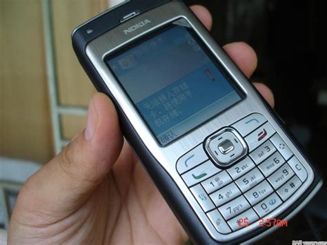 Nokia N71 Maxicep