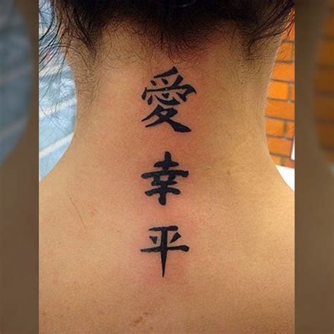 Tattoo Símbolo Japonês Word Tattoos Mini Tattoos Body Art Tattoos
