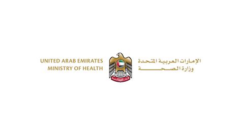 تشغيل وضع قابل للوصول بشكل أفضل. ‫مشاركة وزارة الصحة بمعرض ومؤتمر الصحة العربي(Ministry of ...