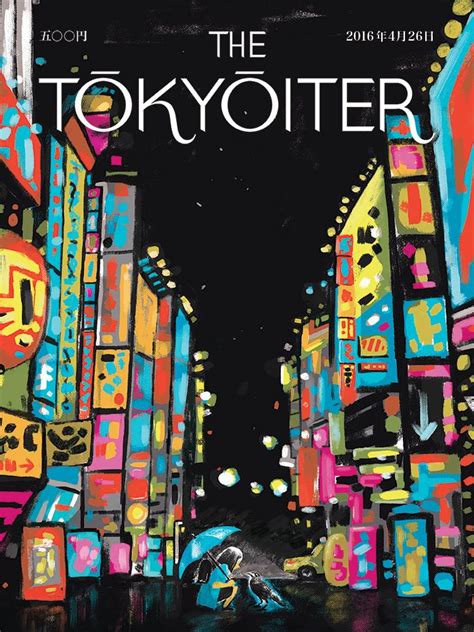 The Tokyoiter Imaginary Magazine Covers Inspired By The New Yorker