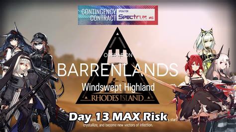 Arknights Cc5 Spectrum Rotating Map Day 13 Windswept Highland Max Risk Youtube