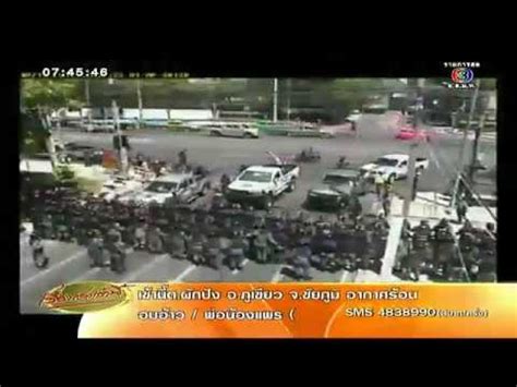 กกต.จัดกิจกรรม kick off เลือกตั้งท้องถิ่น หวังคนมาใช้สิทธิ์ 75% เตือนผู้สมัคร นายก อบจ.ตรวจสอบคุณสมบัติต้องห้าม ถือหุ้นสื่อ. เรื่องเล่าเช้านี้ กปปส.บุกกองทัพอากาศ ทำวงถก กกต-รบ.ล่ม ไร้ข้อสรุปเลือกตั้ง 16 พฤษภาคม 2557 ...