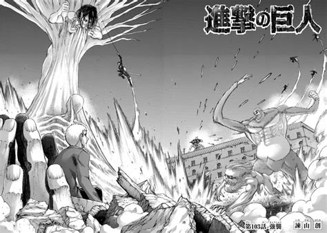 Batalla de Liberio | Shingeki no Kyojin Wiki | Fandom Ish fan community with memes, shitposts, arts, news, discussions for.