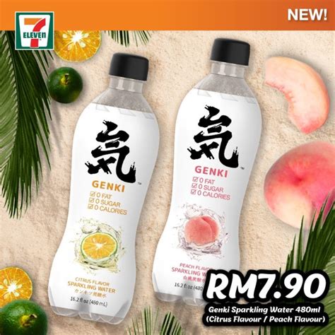 Please use the daily thread for all posts that are not related to malaysia or malaysians (or submit a text post relating your link to a malaysian context), and for all quick questions, such as where do i buy x?. Genki Forest is now in 7-Eleven Malaysia | Mini Me Insights