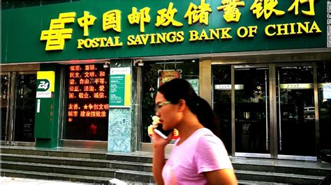 Engages in the provision of commercial banking and financial services. China's post office bank flatlines on Hong Kong market ...
