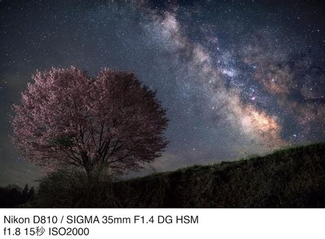 After many twists and turns, the misunderstandings passed by, one by one. 野平の桜と天の川 - カメラノート