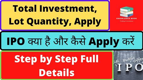What Is Ipo How To Apply In Your Account Best Selection In Ipo
