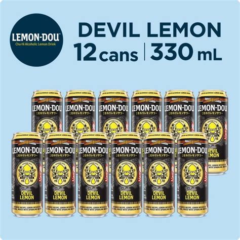 Lemon Dou Devil Lemon 330 Ml X 12 Lazada Ph